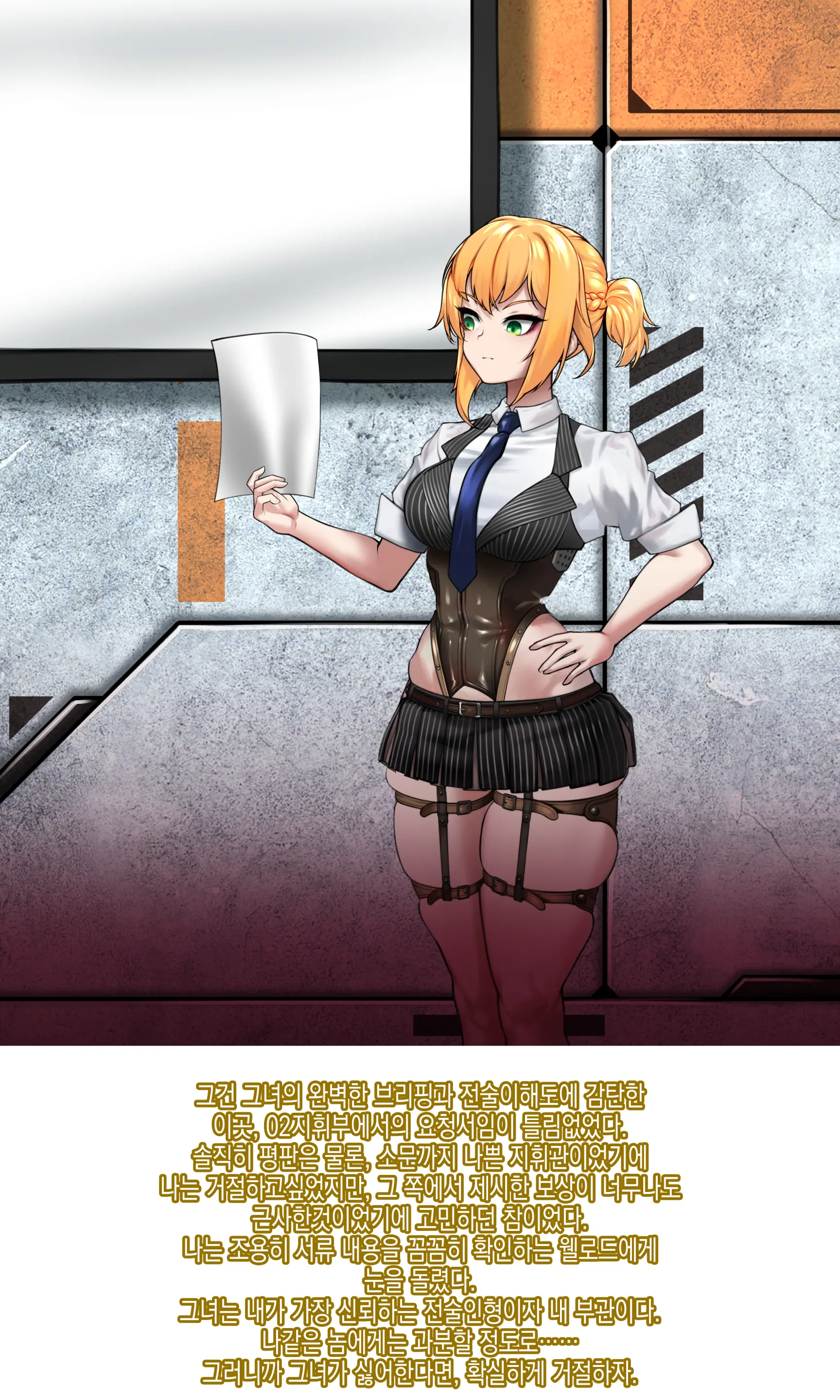 Welrod